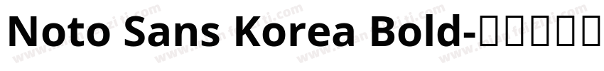 Noto Sans Korea Bold字体转换